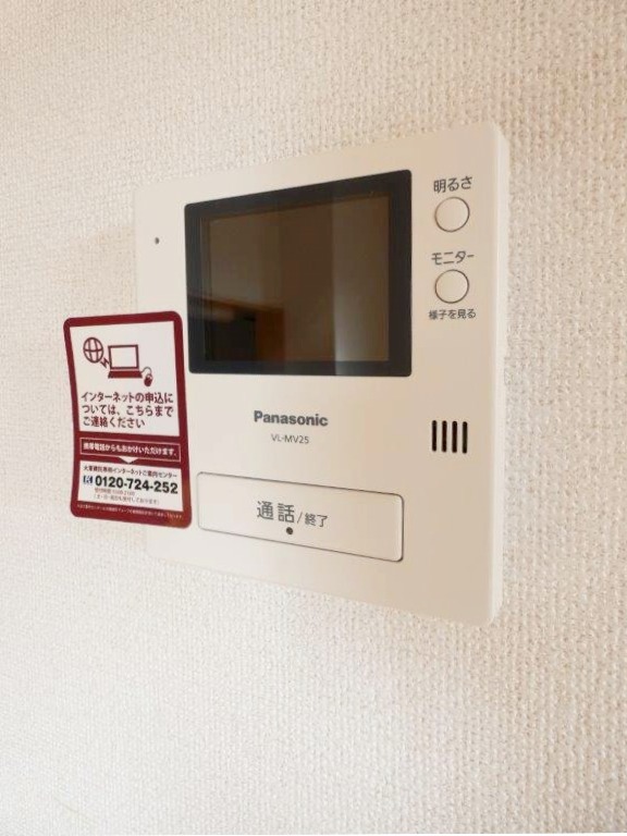 セキュリティ　図面と現状に相違がある場合には現状を優先