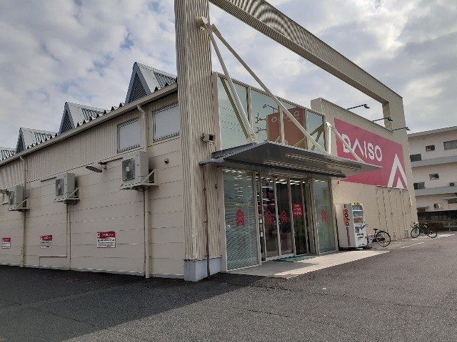 その他　ダイソー桑名店（その他）まで750m
