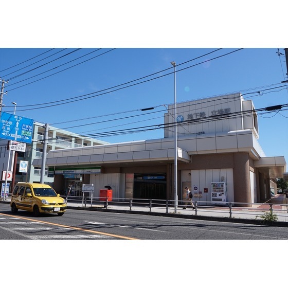 コンビニ　ファミリーマート横浜立場駅店（コンビニ）まで396m