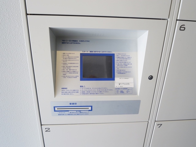 その他共有部分　宅配ＢＯＸあります！