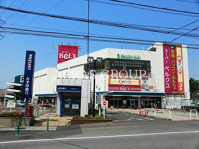 スーパー　ベルクス草加松原店（スーパー）まで304m