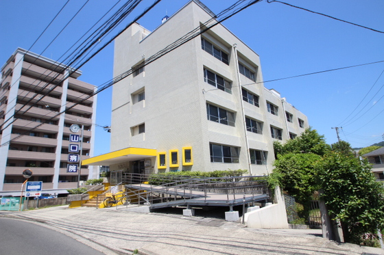 病院　山口整形外科病院（病院）まで1082m