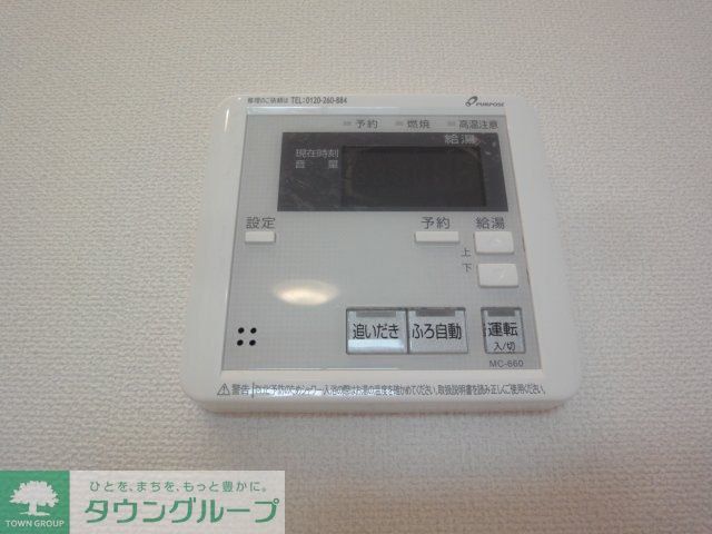 その他部屋・スペース