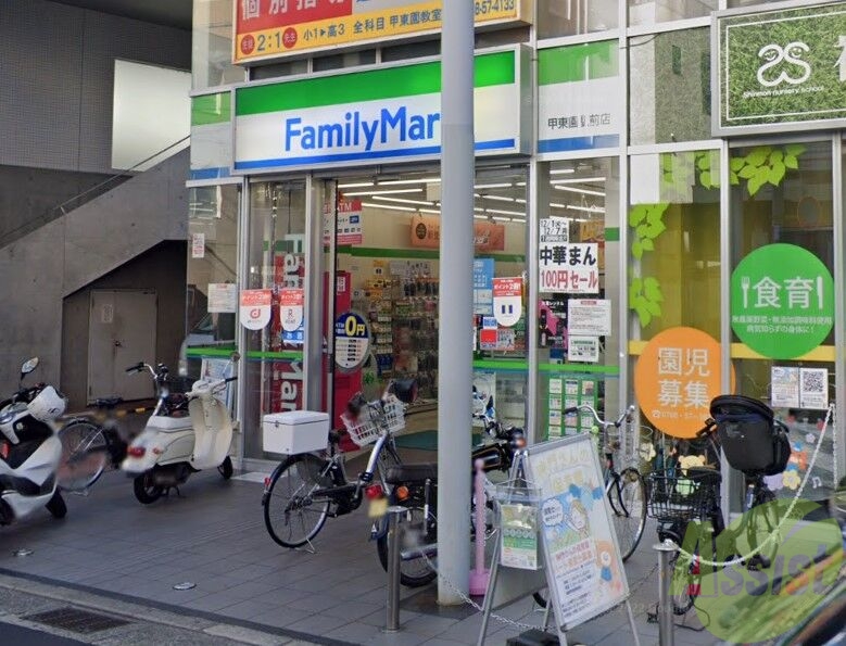 コンビニ　ファミリーマート甲東園駅前店（コンビニ）まで276m