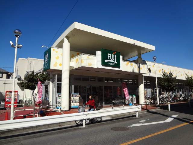 スーパー　SUPER MARKET FUJI 馬場店（スーパー）まで1144m