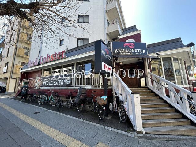 飲食店　レッドロブスター 上板橋店（飲食店）まで349m