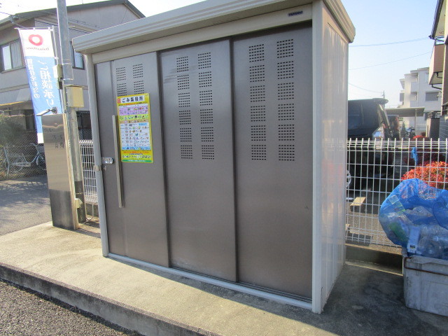 その他共有部分　ゴミ庫