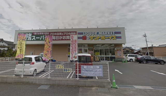 スーパー　業務スーパー守山古高店（スーパー）まで1150m