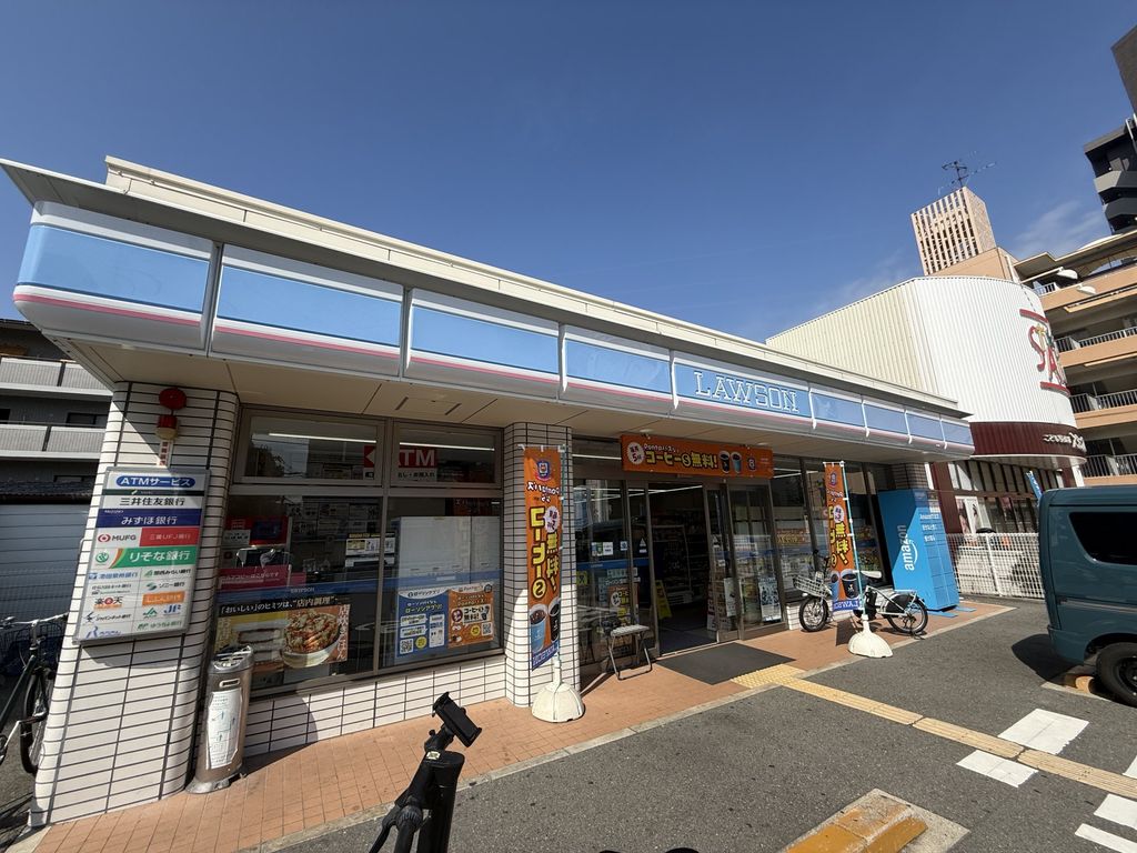 コンビニ　ローソン豊新五丁目店（コンビニ）まで200m