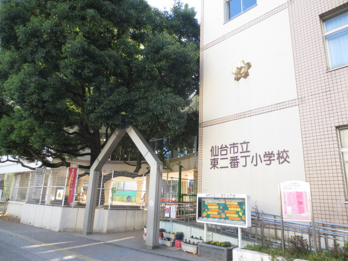 小学校　東二番丁小学校（小学校）まで350m