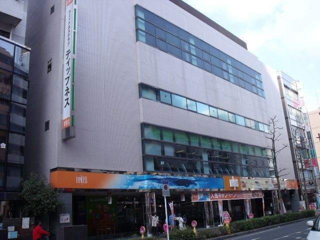 その他　ティップネススポーツクラブ（その他）まで150m