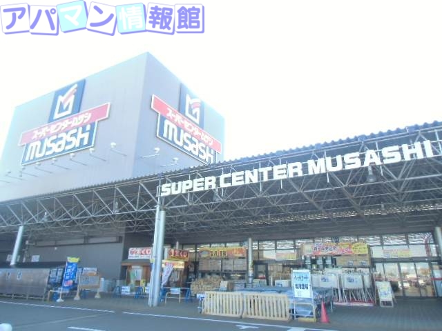 ショッピングセンター　アークプラザ新潟（ショッピングセンター）まで1383m