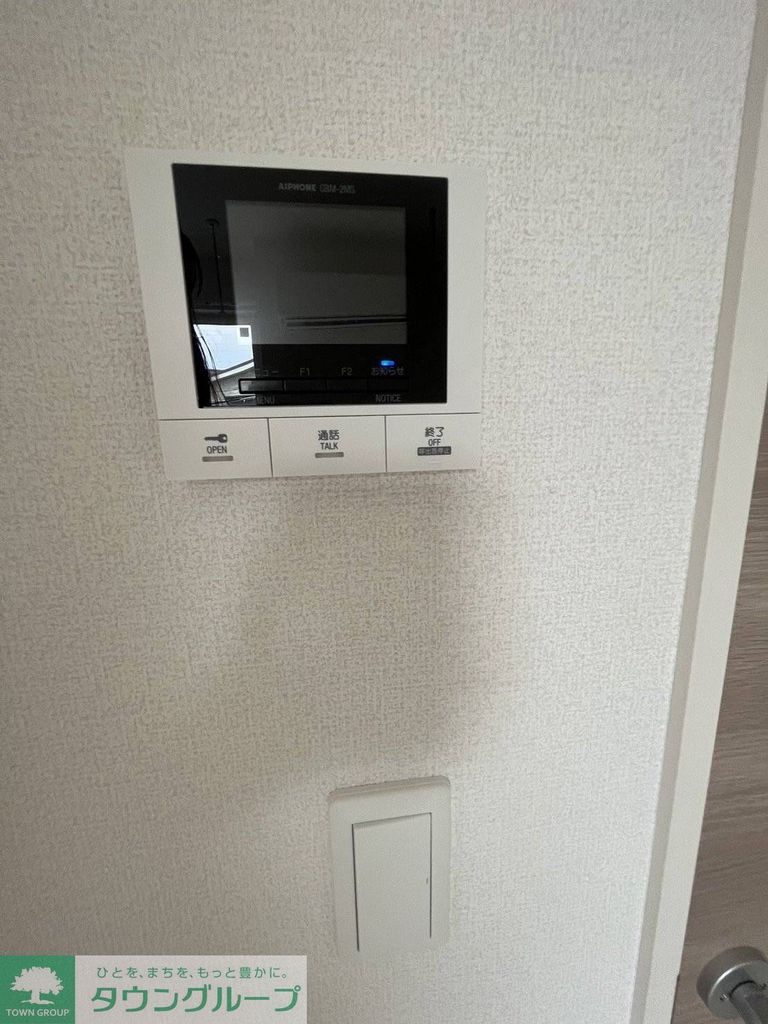 セキュリティ　設備