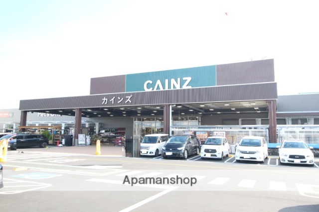 ホームセンター　カインズ／岡山南店（ホームセンター）まで800m