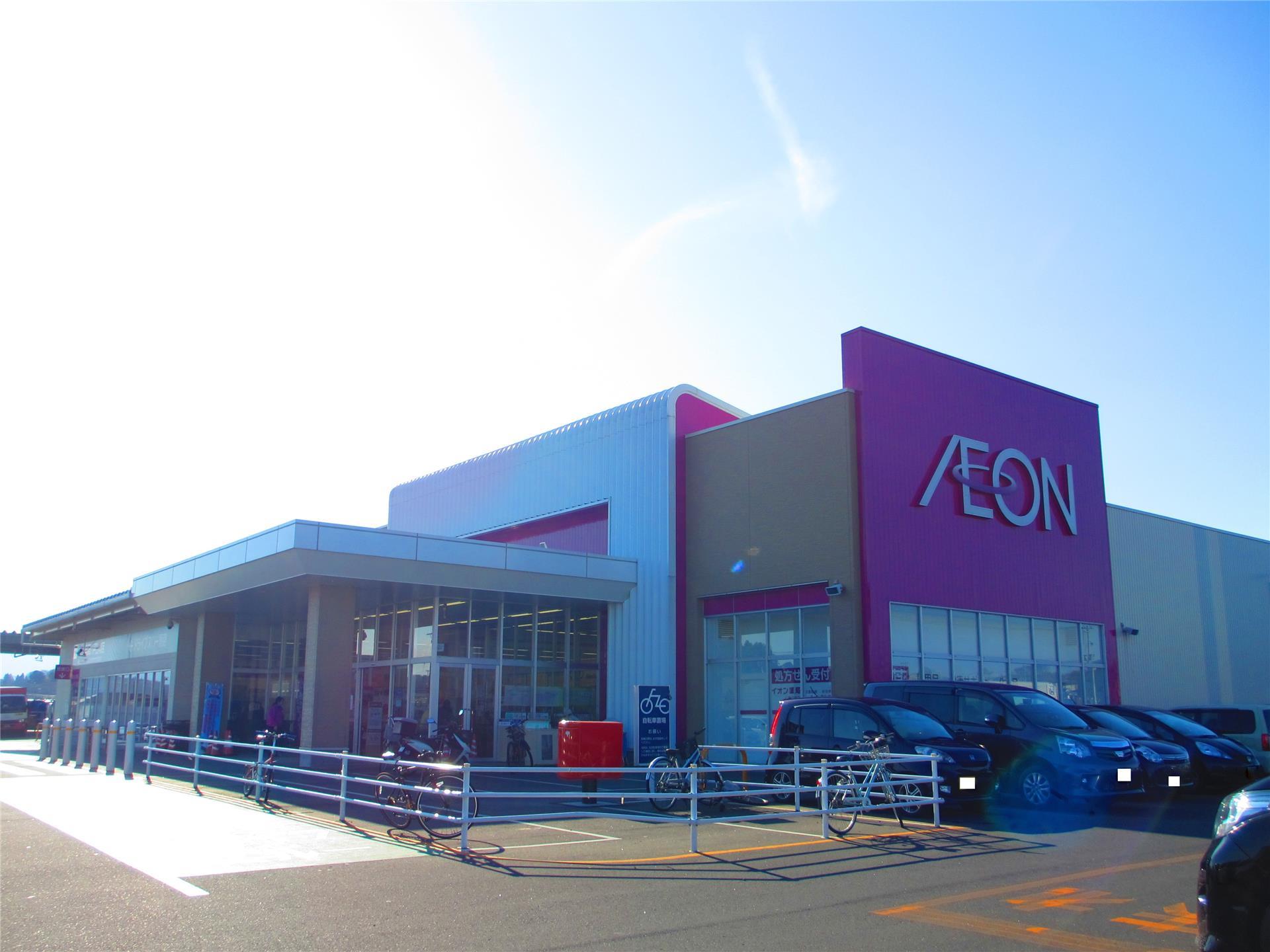 スーパー　イオン八戸田向店（スーパー）まで674m