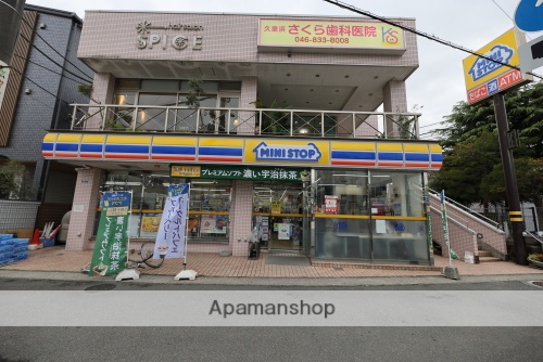 コンビニ　ミニストップ久里浜４丁目店（コンビニ）まで191m