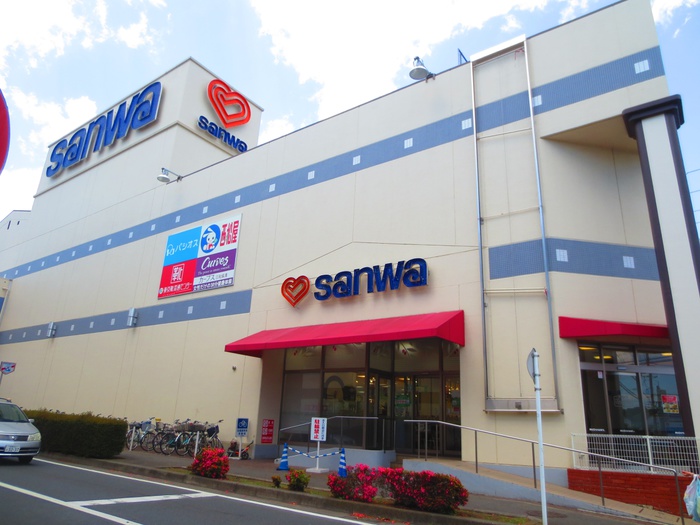 スーパー　sanwa　麻溝店（スーパー）まで540m