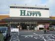 スーパー　ハピーズミニ表町店（スーパー）まで684m