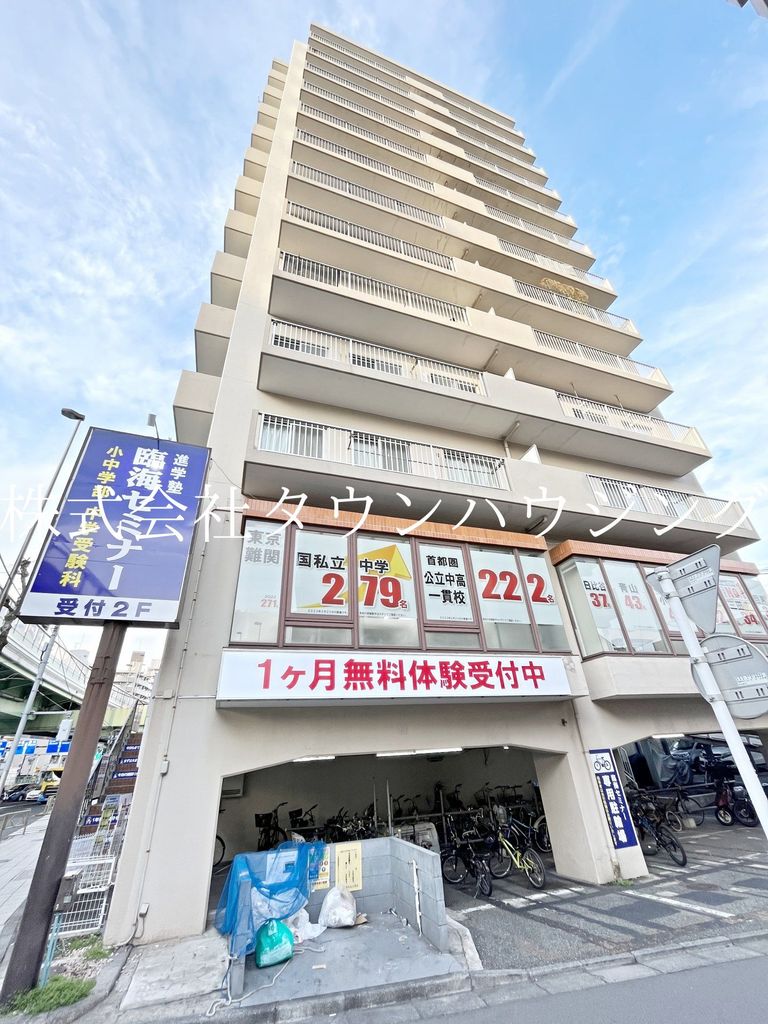 建物外観　★タウンハウジング蒲田店取り扱い★