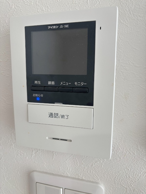 セキュリティ　別号室イメージ