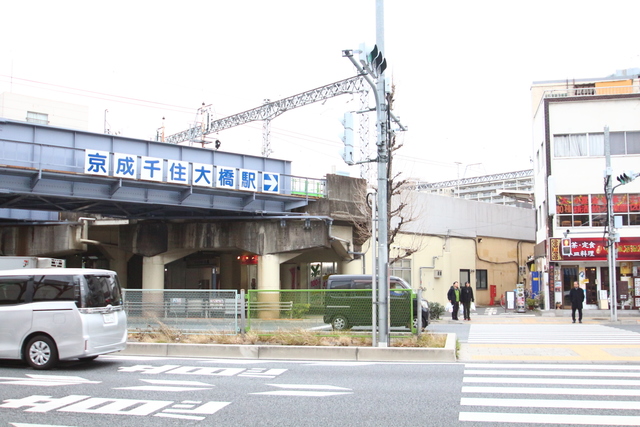 その他　千住大橋駅（その他）まで885m