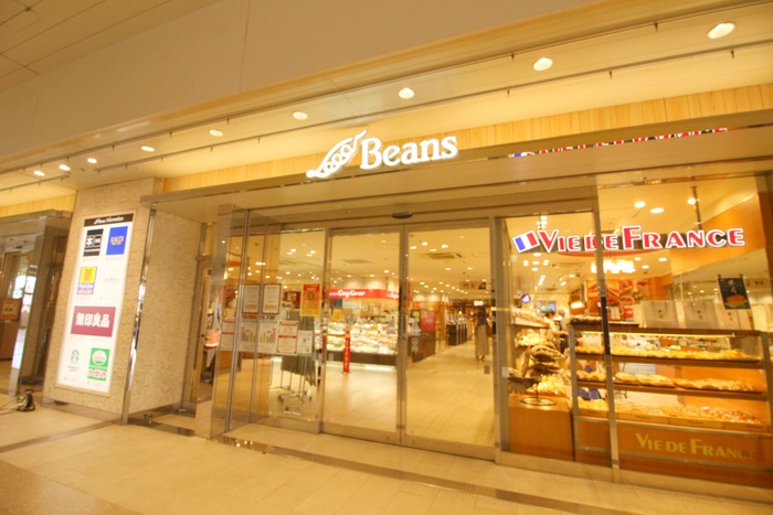 スーパー　ビーンズ（スーパー）まで450m