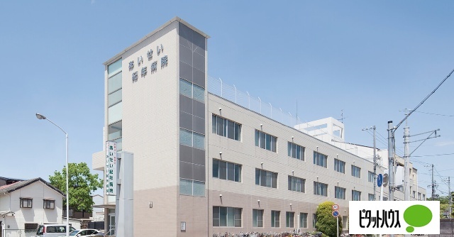 病院　医療法人愛精会あいせい紀年病院（病院）まで185m
