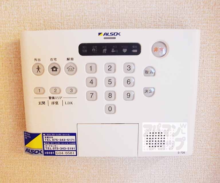 その他設備　安心のセキュリティ設備が充実です・