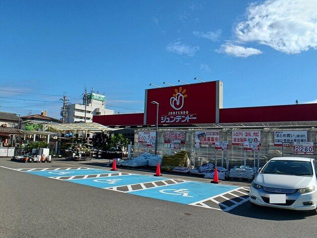 ホームセンター　ジュンテンドー古屋店様（ホームセンター）まで2200m