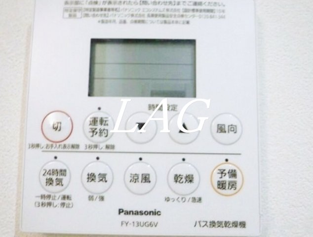 その他設備　給湯パネルです。