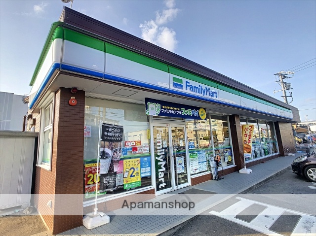 コンビニ　ファミリーマート（コンビニ）まで1253m