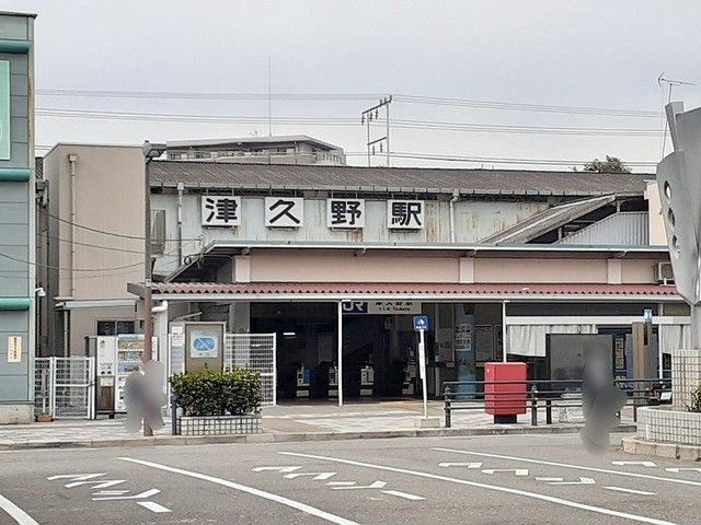 その他　JR津久野駅（その他）まで798m
