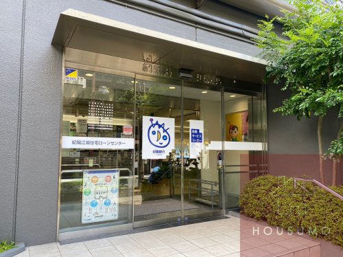 銀行　紀陽銀行江坂支店（銀行）まで171m