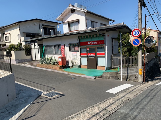 郵便局　浜北内野簡易郵便局（郵便局）まで1249m