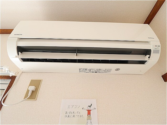 その他設備　エアコンです