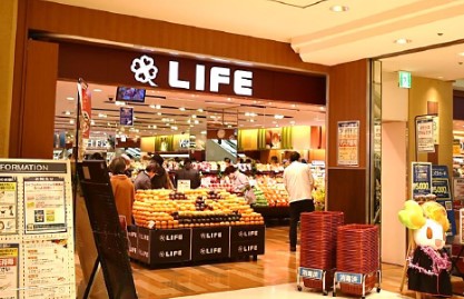 スーパー　ライフ 大崎ニューシティ店（スーパー）まで631m