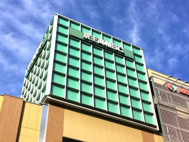 ショッピングセンター　京王高幡ショッピングセンター（ショッピングセンター）まで806m