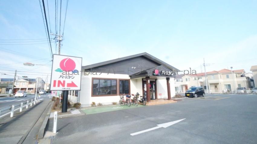 飲食店　バーミヤン川越山田店（飲食店）まで121m