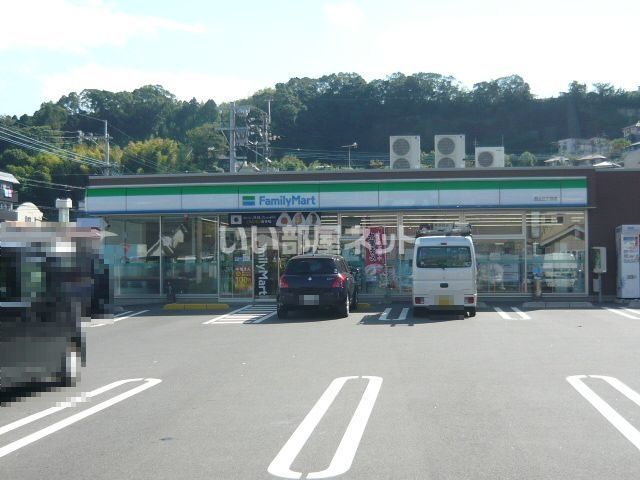 コンビニ　ファミリーマート 田上三丁目店（コンビニ）まで445m
