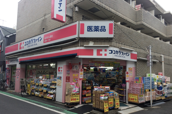 ドラックストア　ココカラファイン 祖師谷一丁目店（ドラッグストア）まで138m
