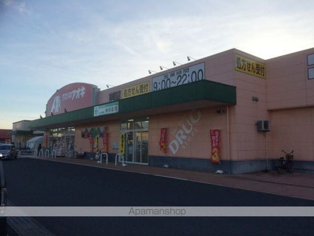 ドラックストア　クスリのアオキ　神明店（ドラッグストア）まで230m