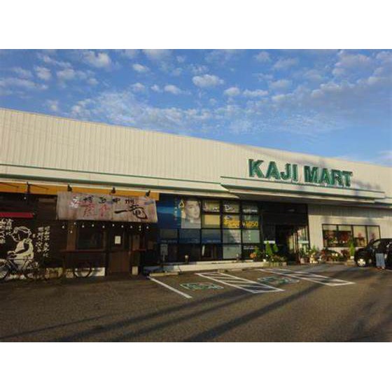 スーパー　ＫＡＪＩＭＡＲＴ桜田店（スーパー）まで1461m