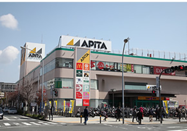スーパー　アピタ戸塚店（スーパー）まで905m