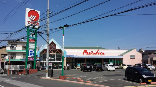 スーパー　マルナカ百石店（スーパー）まで684m