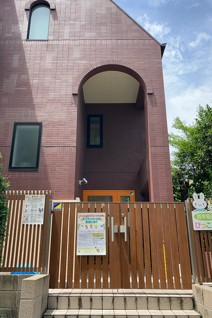 幼稚園・保育園　ぴっころきっず西早稲田（幼稚園・保育園）まで365m