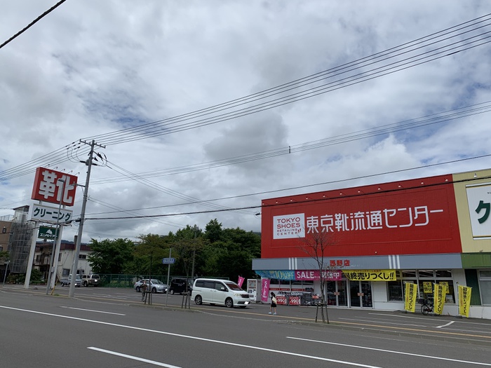 ショッピングセンター　東京靴流通センター（ショッピングセンター）まで500m