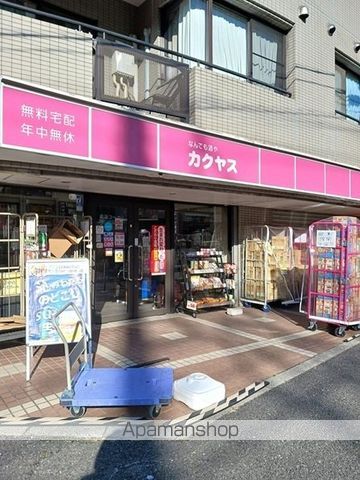 その他　なんでも酒やカクヤス　浮間店（その他）まで460m