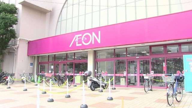 ショッピングセンター　イオン天王町店（ショッピングセンター）まで321m