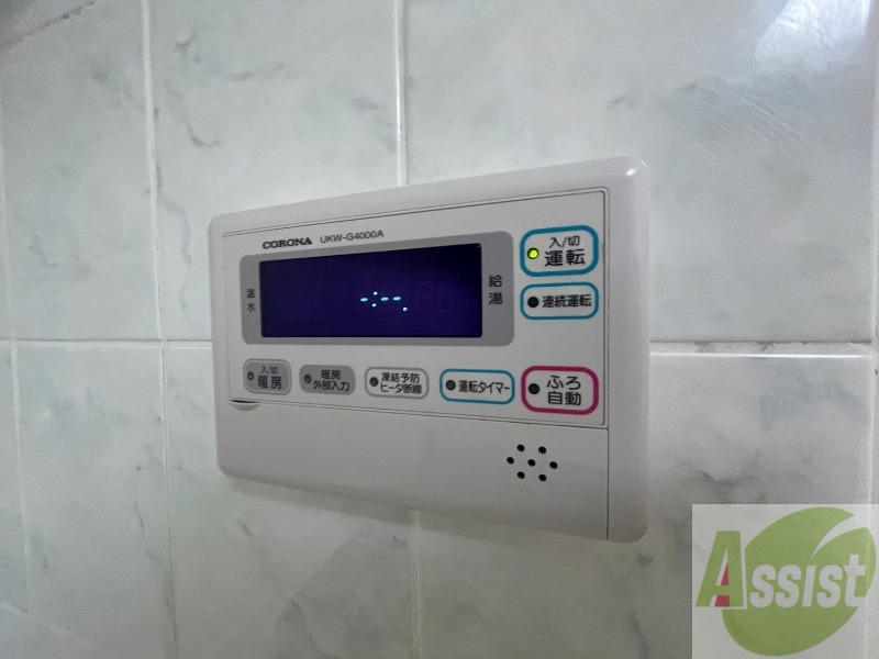 その他設備　追い炊き機能付きでいつでも温かいお風呂に入れますね。