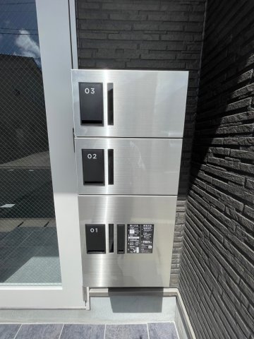 その他共有部分　★宅配ボックス